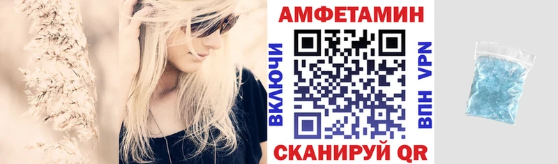 Амфетамин VHQ гидра зеркало Кызыл закладка