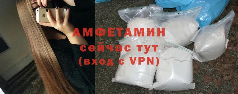 Amphetamine Розовый  mega как войти  Кызыл 