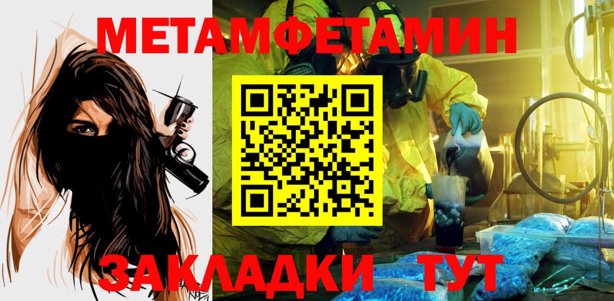 АМФЕТАМИН Premium Кызыл