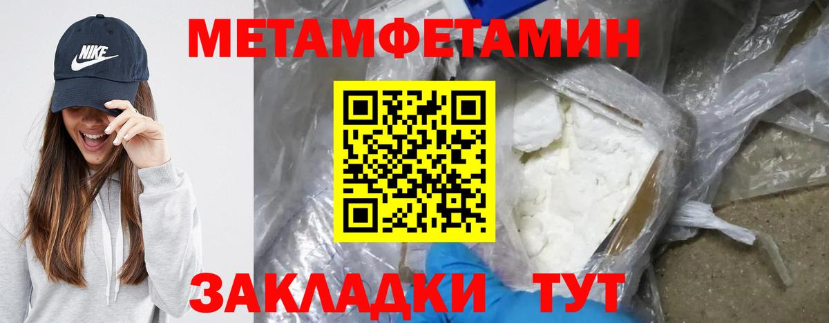 Amphetamine VHQ  Вход с VPN  OMG рабочий сайт  Кызыл  Amphetamine 