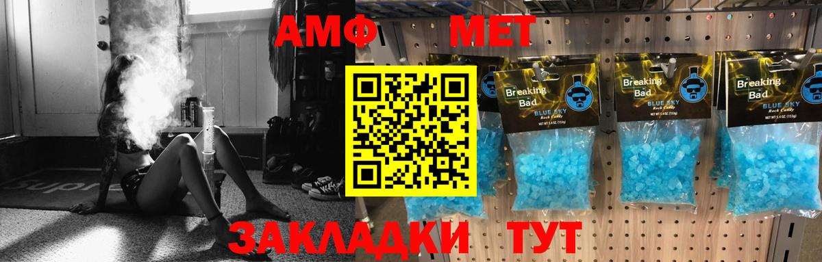 Купить закладку  Вейп ТГК  Вход с VPN  МЕФ кристаллы  МЕТАМФЕТАМИН  Каннабис  Кызыл  Alpha-PVP СК   Кокаин  Гашиш 