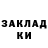 КЕТАМИН ketamine ProstoIce
