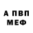 Амфетамин VHQ Roma Smolensky