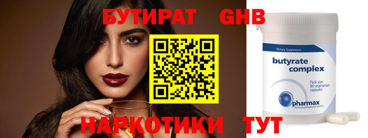 Канабис Кызыл