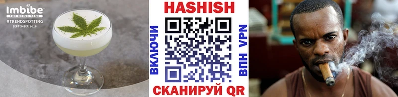 что такое наркотик  Кызыл  Еда ТГК марихуана 