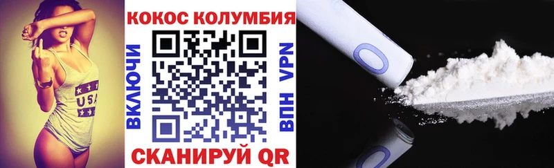 КОКАИН FishScale  где купить   Кызыл 