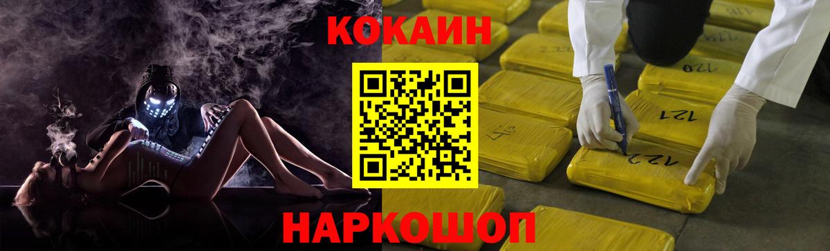 COCAIN VHQ Кызыл