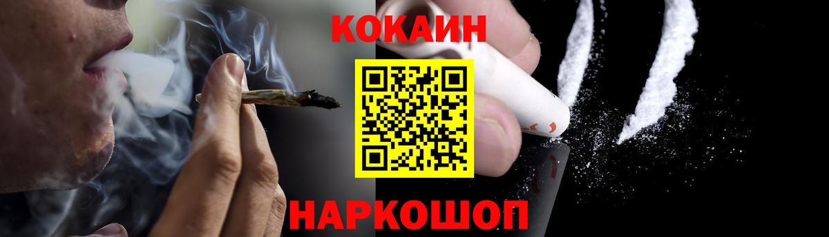 Cocaine Columbia  Вход с VPN  Кызыл 