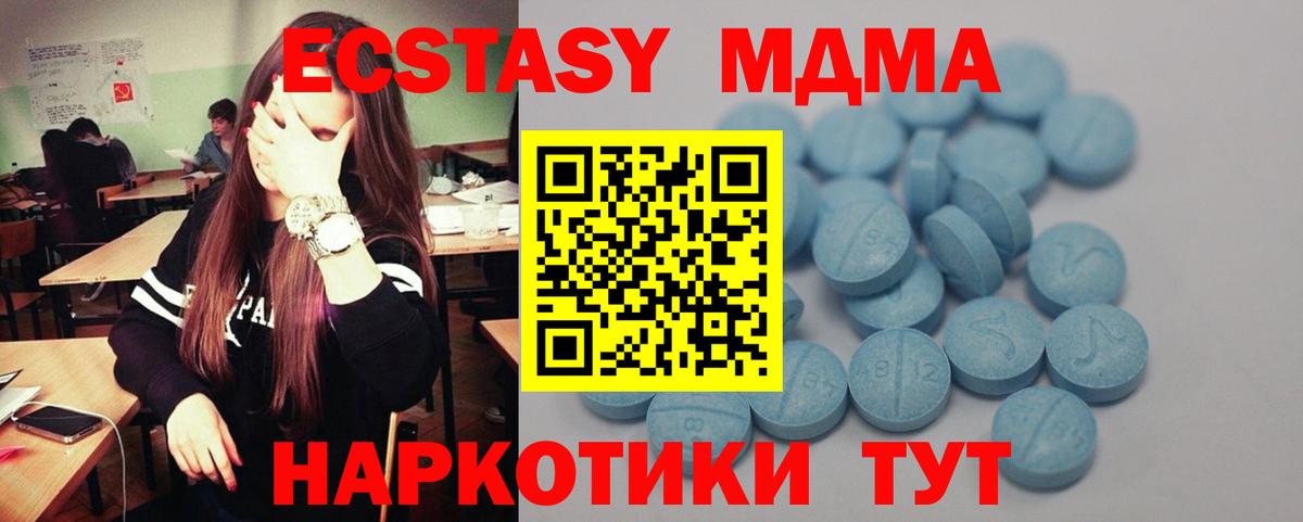ГАШИШ  Кызыл  MDMA  Меф МЯУ МЯУ кристаллы  Меф   Бошки Шишки 