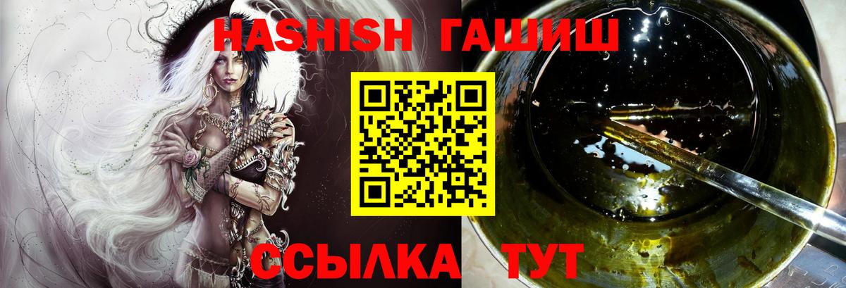 ГАШИШ убойный  ГАШИШ  ГАШ гарик  Кызыл 