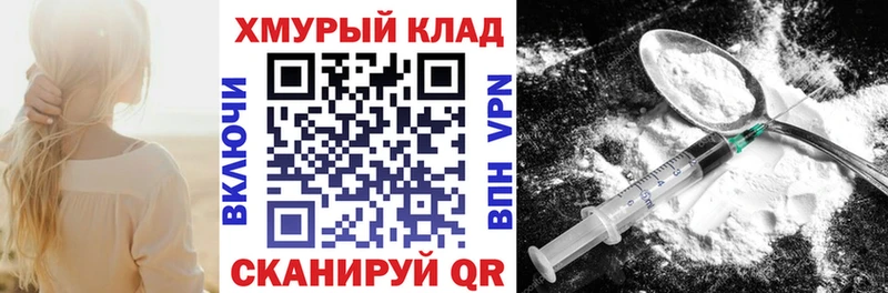 blacksprut ССЫЛКА Кызыл ГЕРОИН гречка