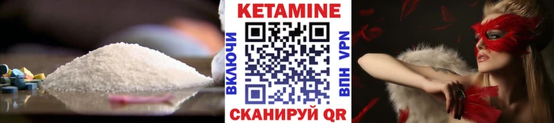 кракен ССЫЛКА  Кызыл  КЕТАМИН ketamine  где можно купить наркотик 