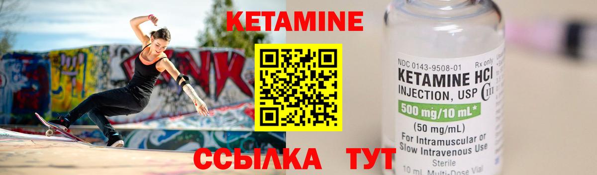 Кызыл  КЕТАМИН ketamine  mega ссылка  Вход с VPN 