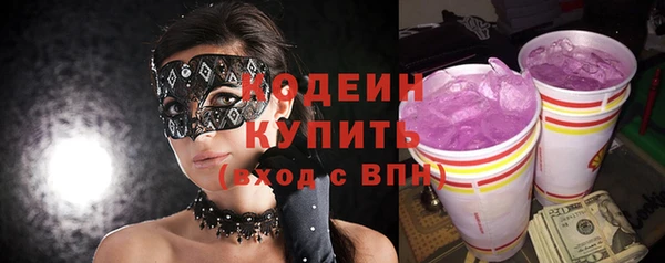 стаф Нязепетровск