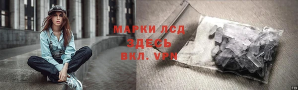 spice Сафоново