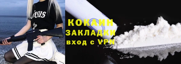 бошки Новокубанск