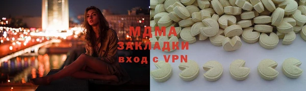 кокаин премиум Белокуриха