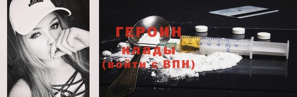 COCAINE Белоозёрский