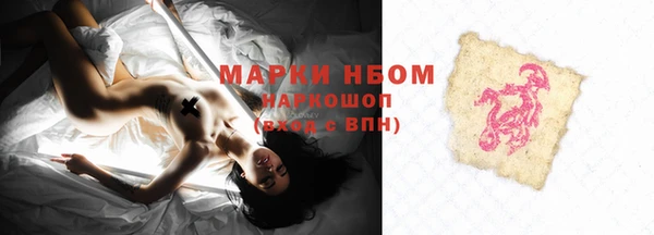 ГАЛЛЮЦИНОГЕННЫЕ ГРИБЫ Сосновоборск