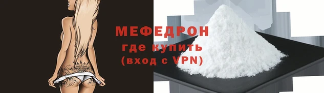 бошки Новокубанск