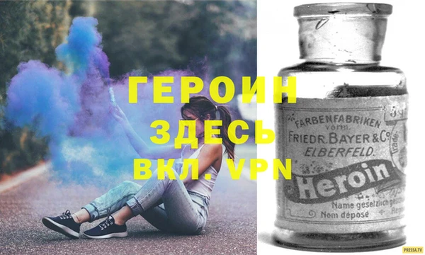 кристаллы Тавда