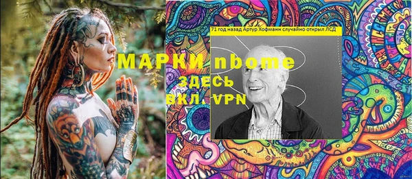 кристаллы Тавда