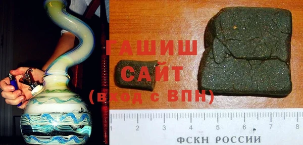 бошки Новокубанск
