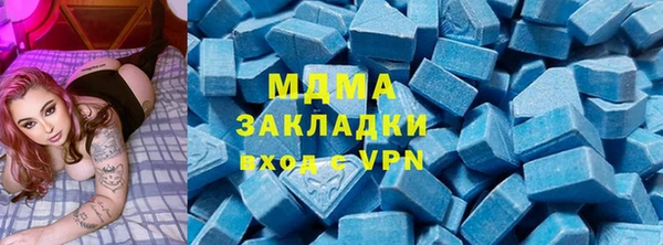 COCAINE Белоозёрский