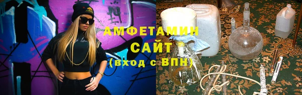 бошки Новокубанск