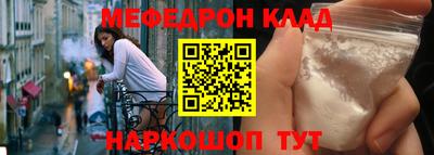 кокс Апшеронск