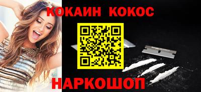 кокс Апшеронск