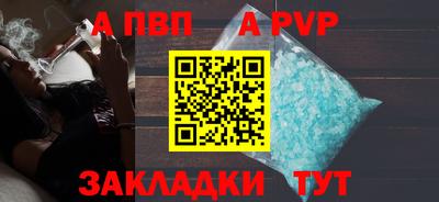 apvp Донской
