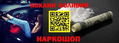 эйфоретик Донецк