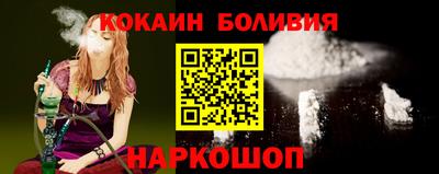 соль ск Апрелевка