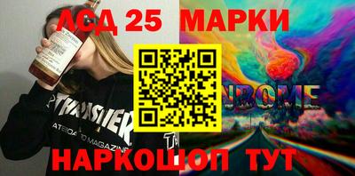 эйфоретик Донецк