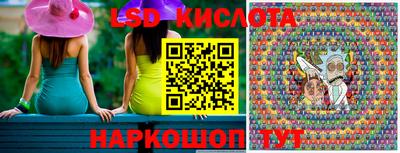 эйфоретик Донецк