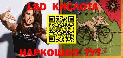 соль ск Апрелевка