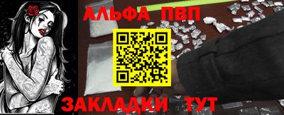 кокс Апшеронск