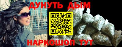 эйфоретик Донецк