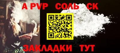 эйфоретик Донецк