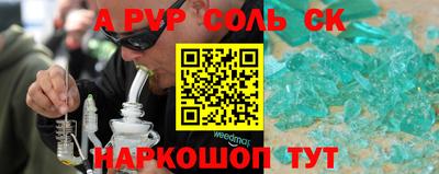 эйфоретик Донецк