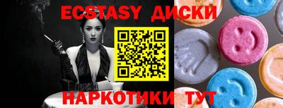 эйфоретик Донецк