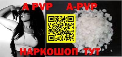 apvp Донской