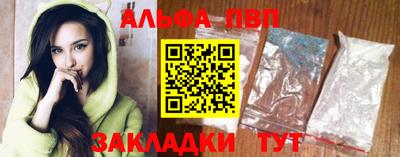 соль ск Апрелевка