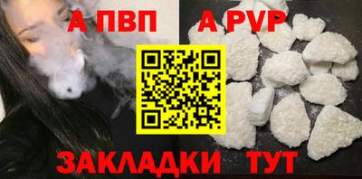 спайс Лесосибирск