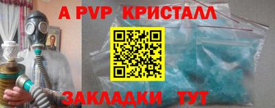 apvp Донской