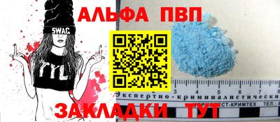 кокс Апшеронск