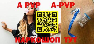 apvp Донской