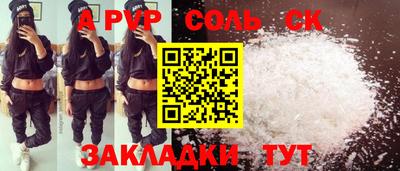 a pvp Ливны