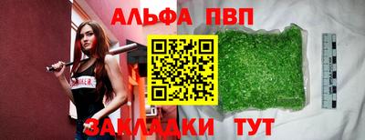 эйфоретик Донецк